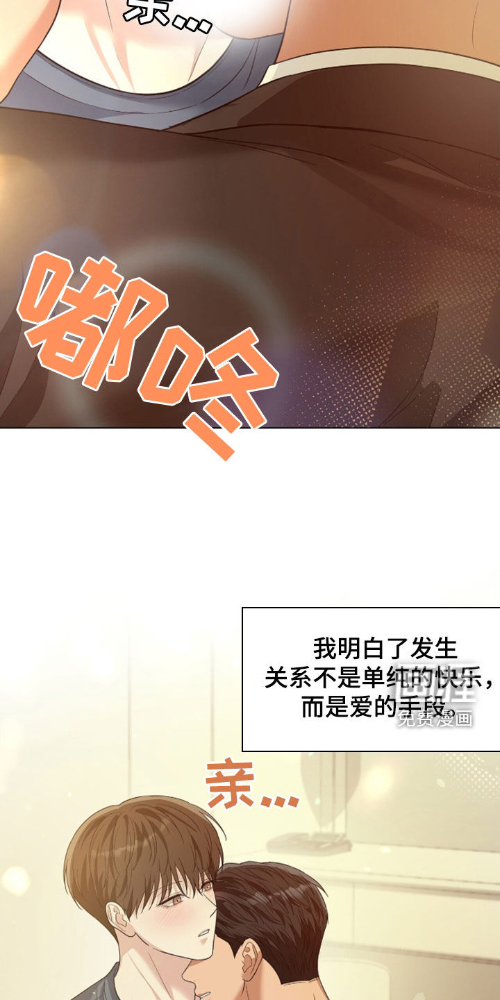 第86话32