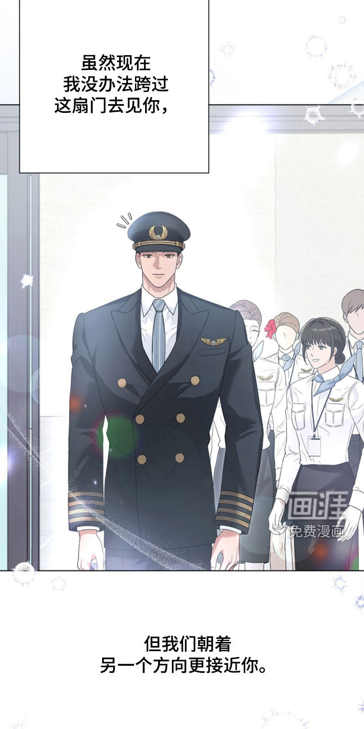 第86话3