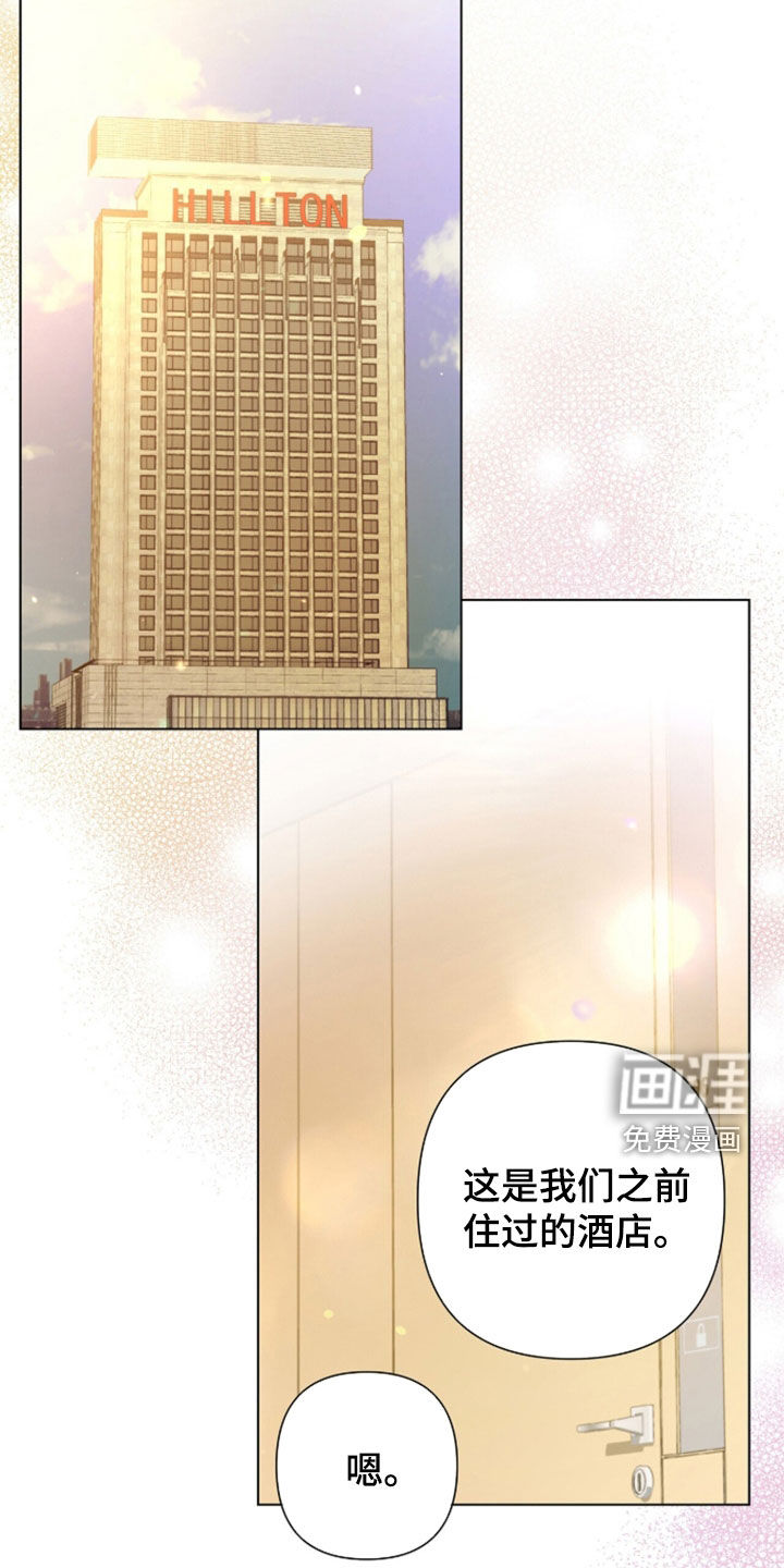 第86话8