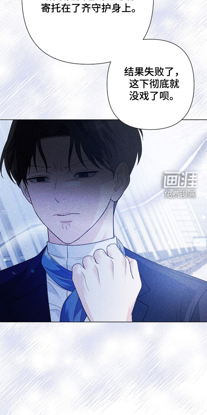 第85话35