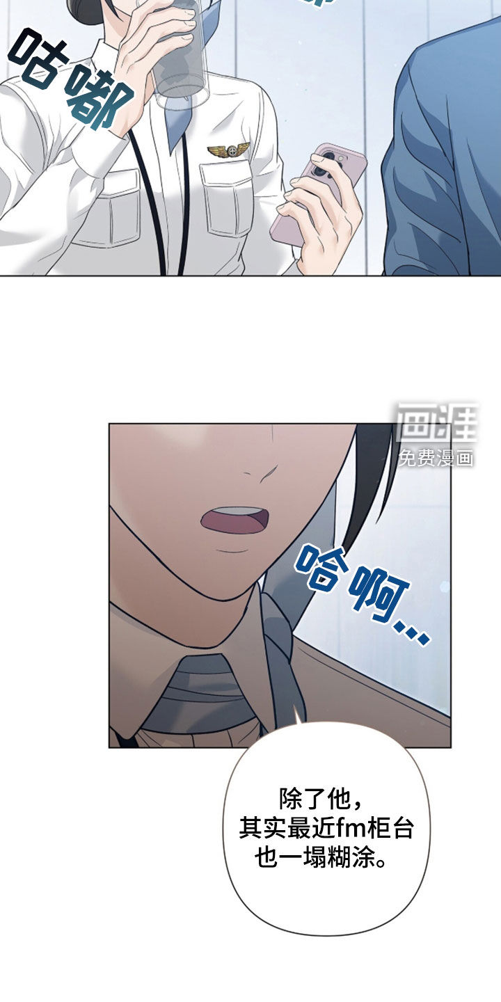 第85话27