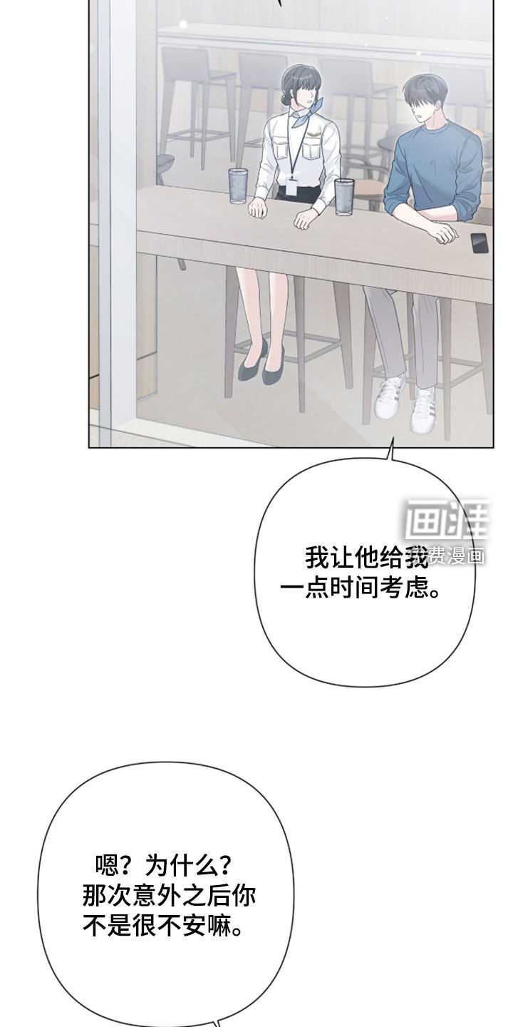 第85话8
