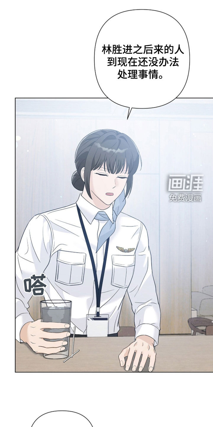 第85话28