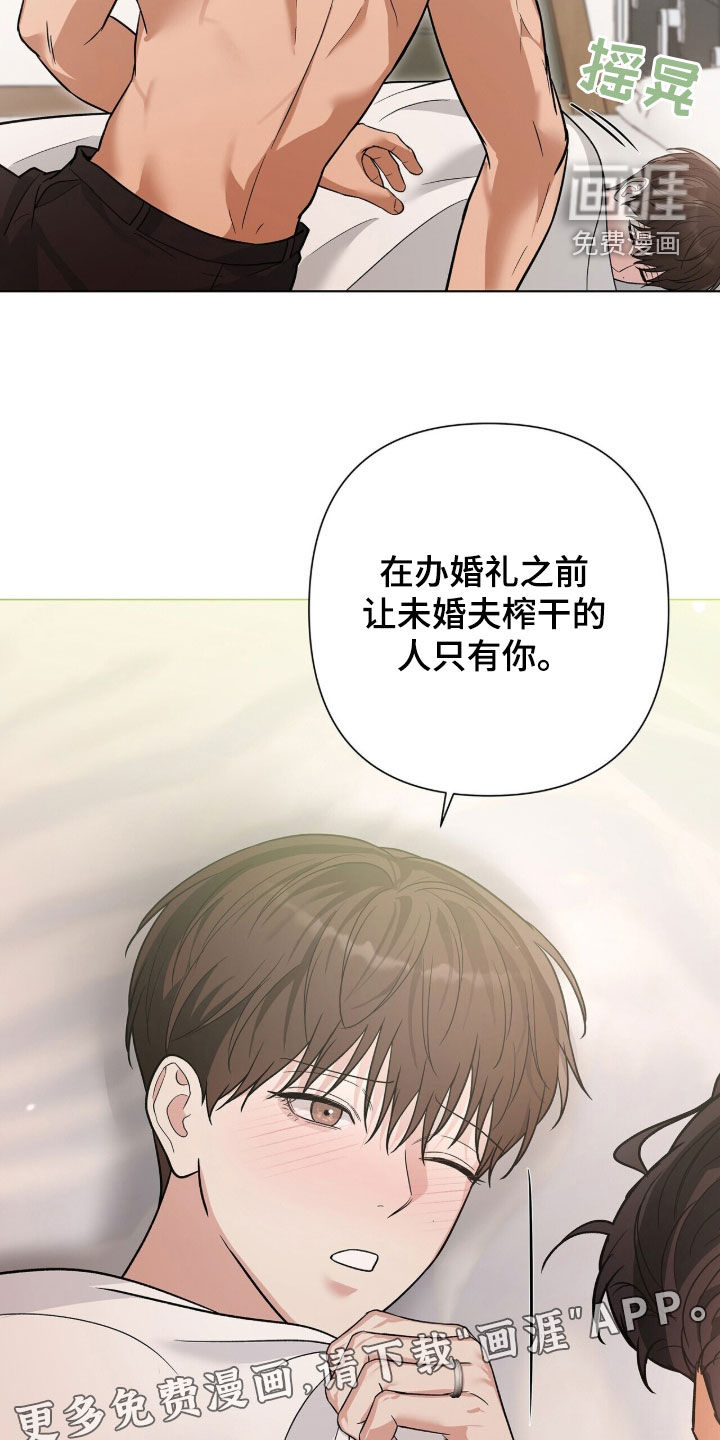 第85话2