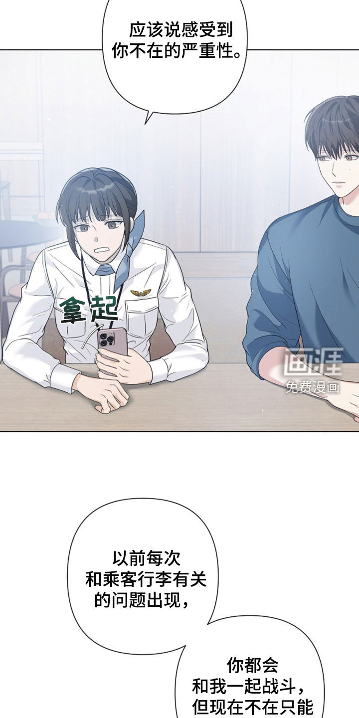 第85话22