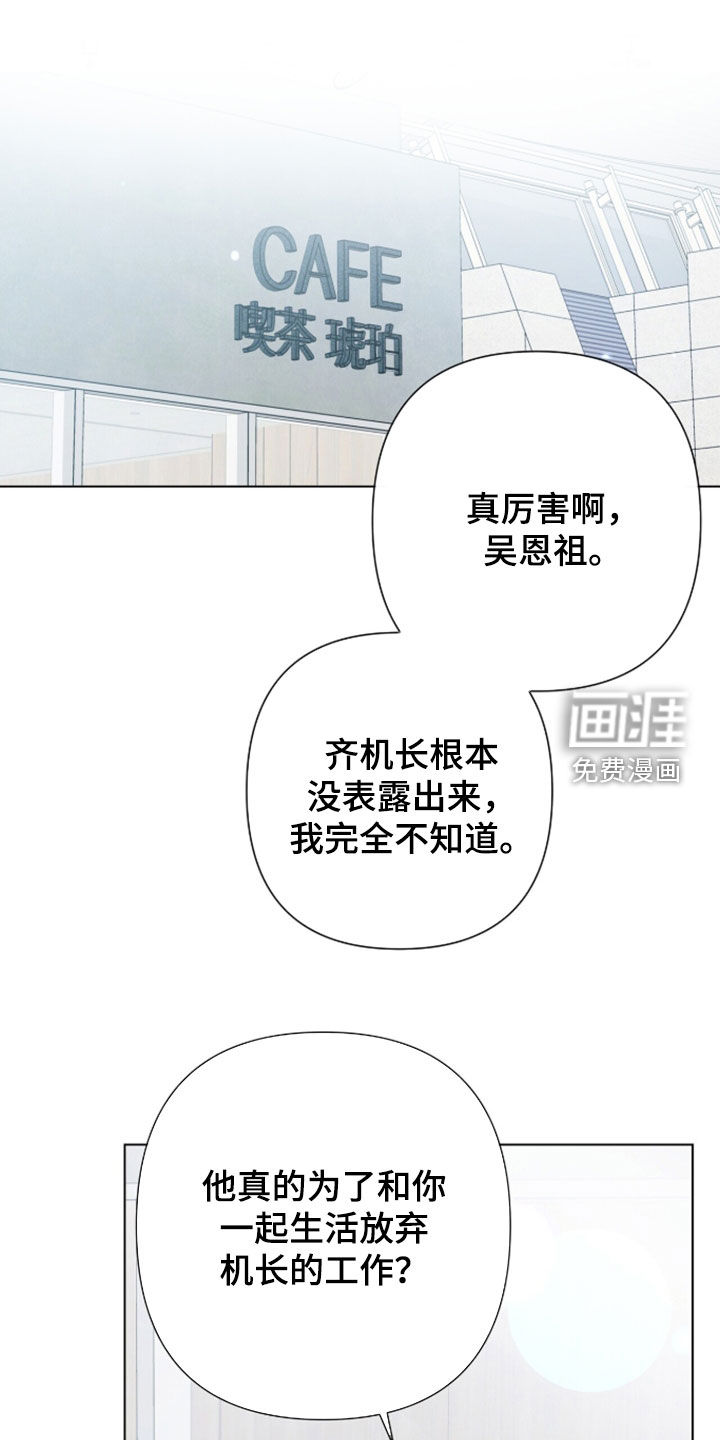 第85话7