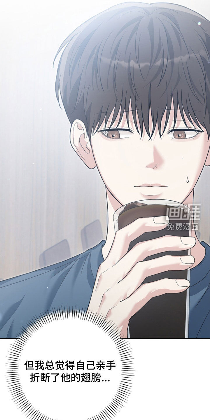 第85话10