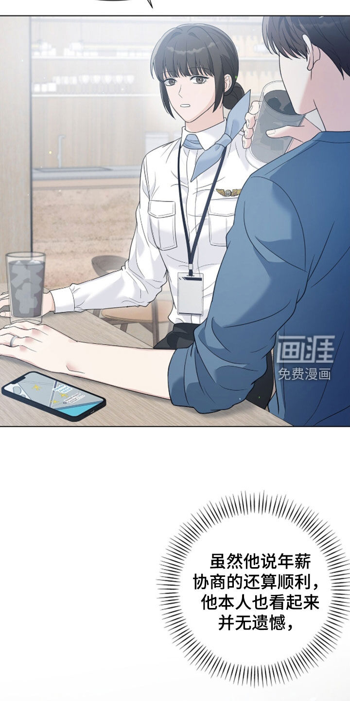 第85话9