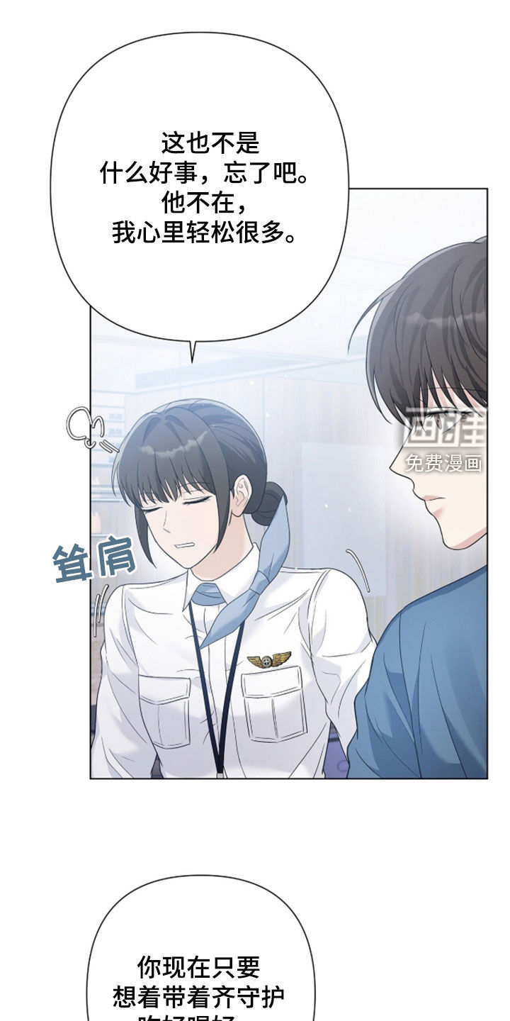 第85话37