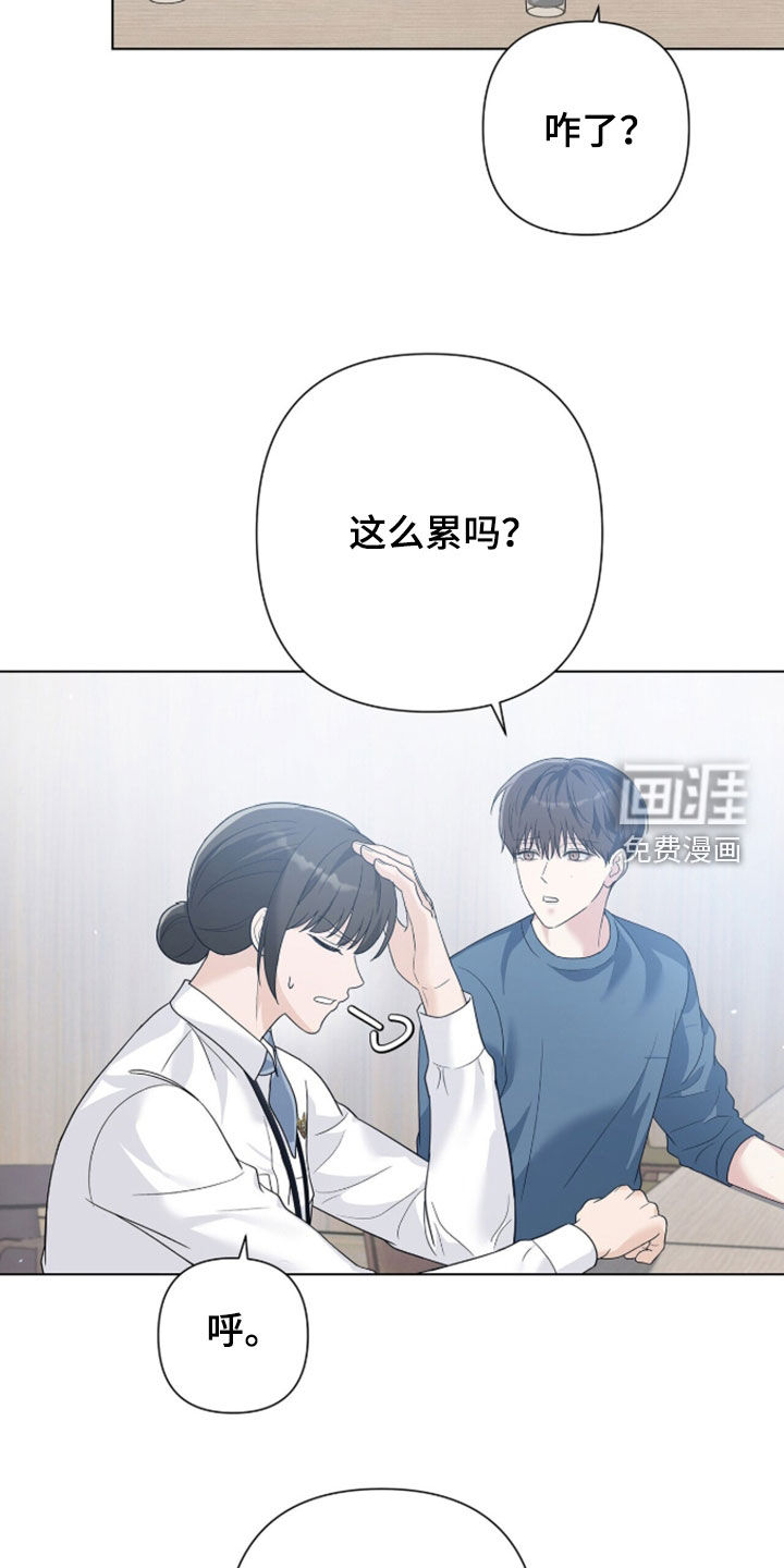 第85话21