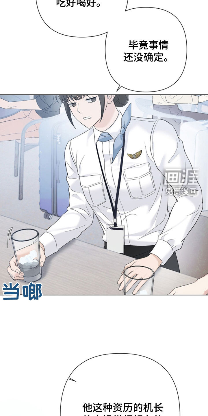 第85话38