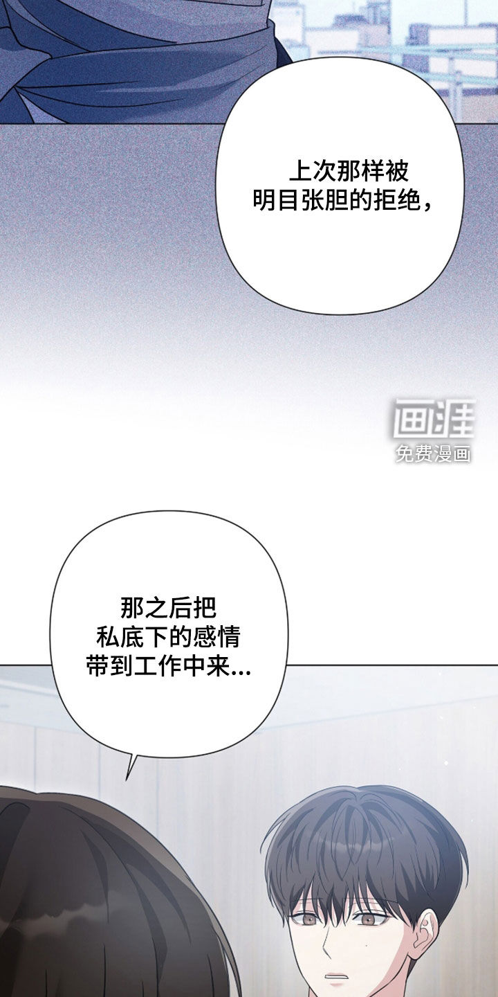 第85话32
