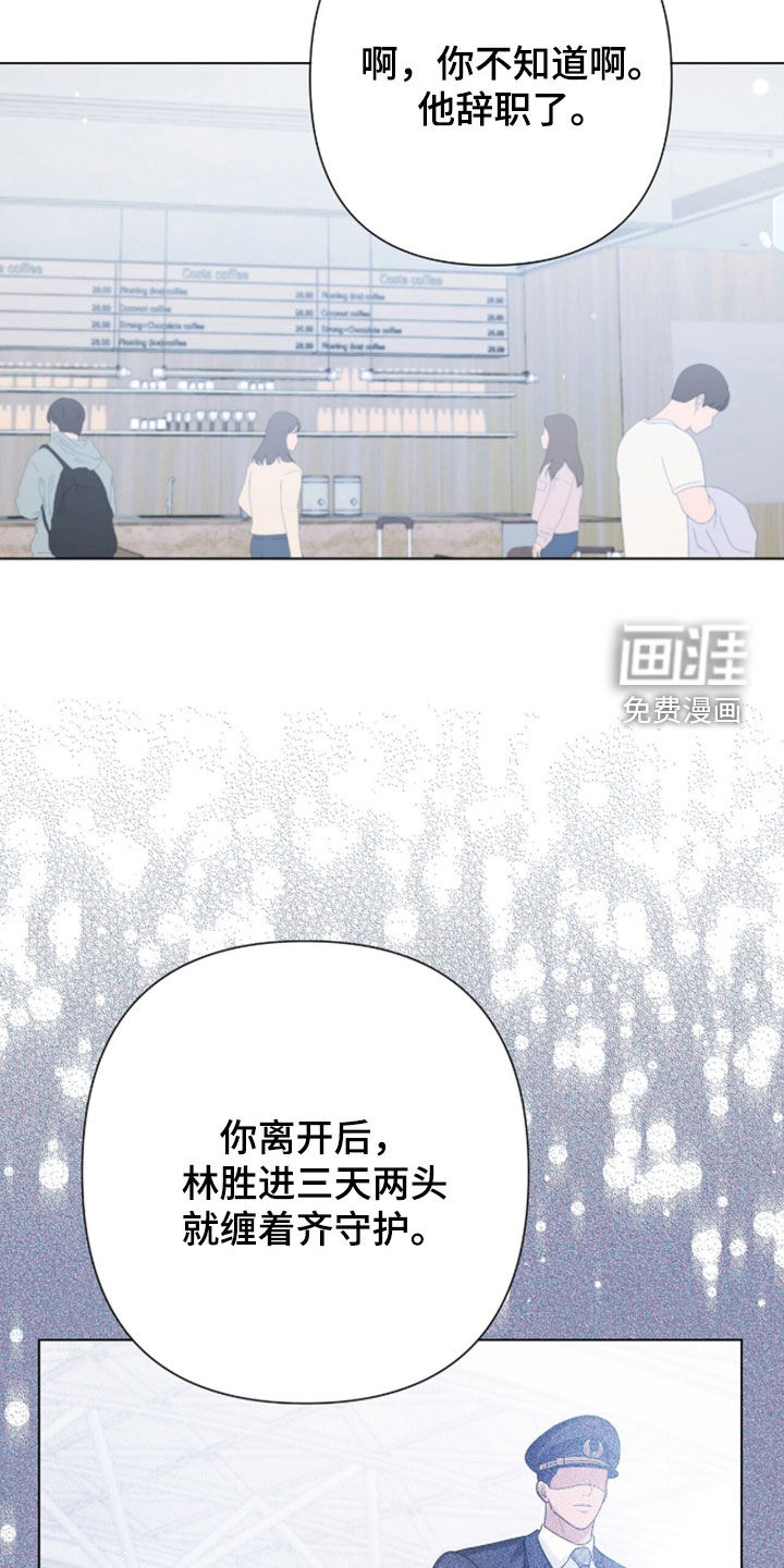 第85话30