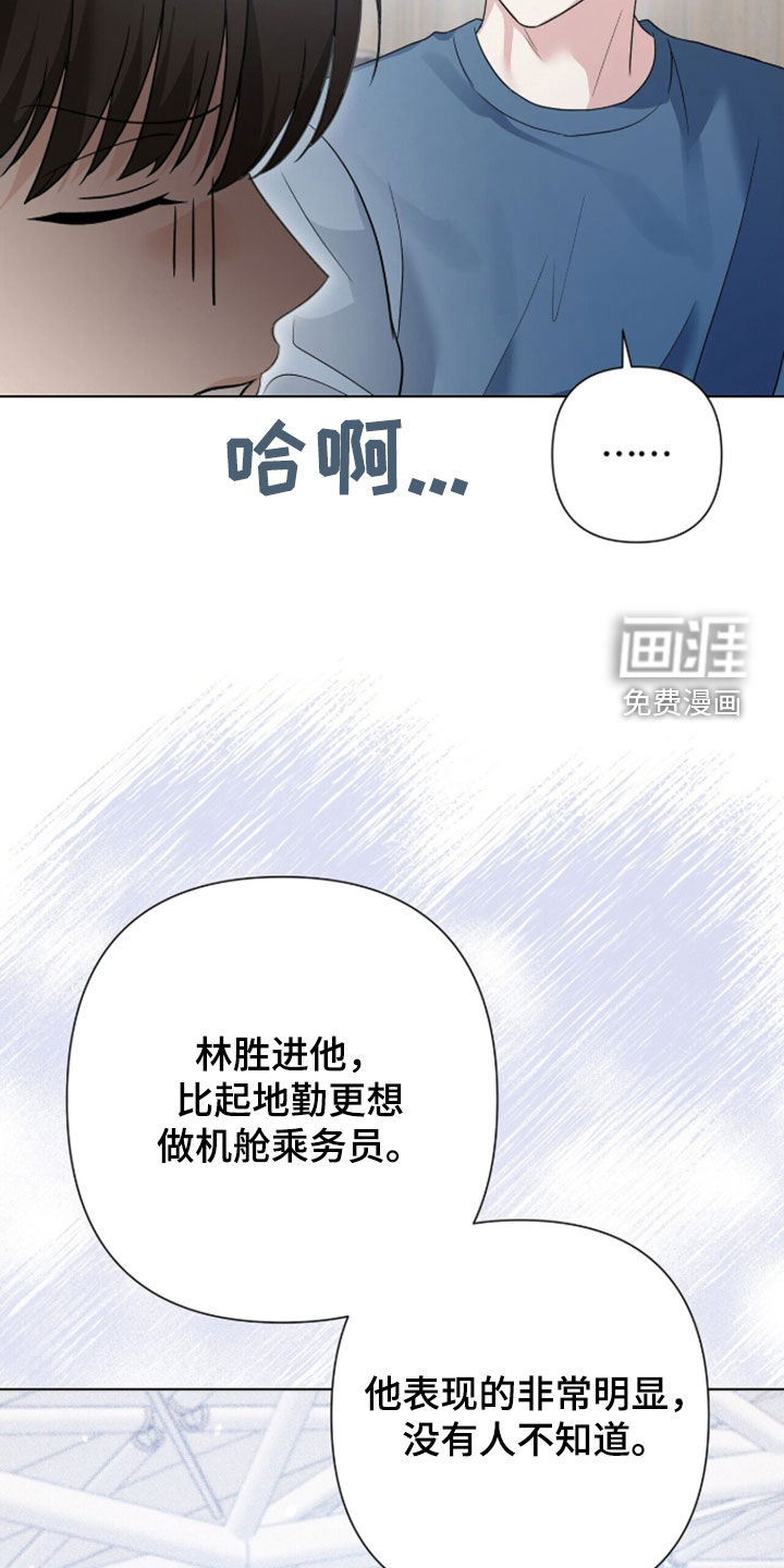 第85话33