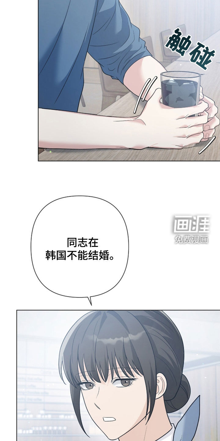 第85话16