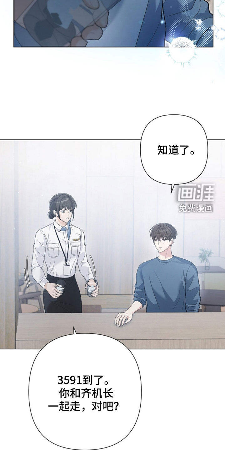 第85话40