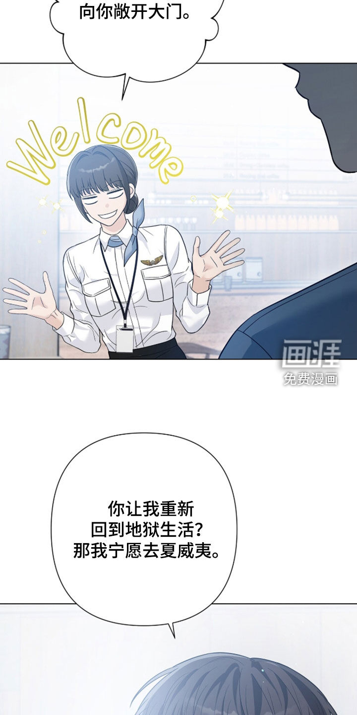 第85话19