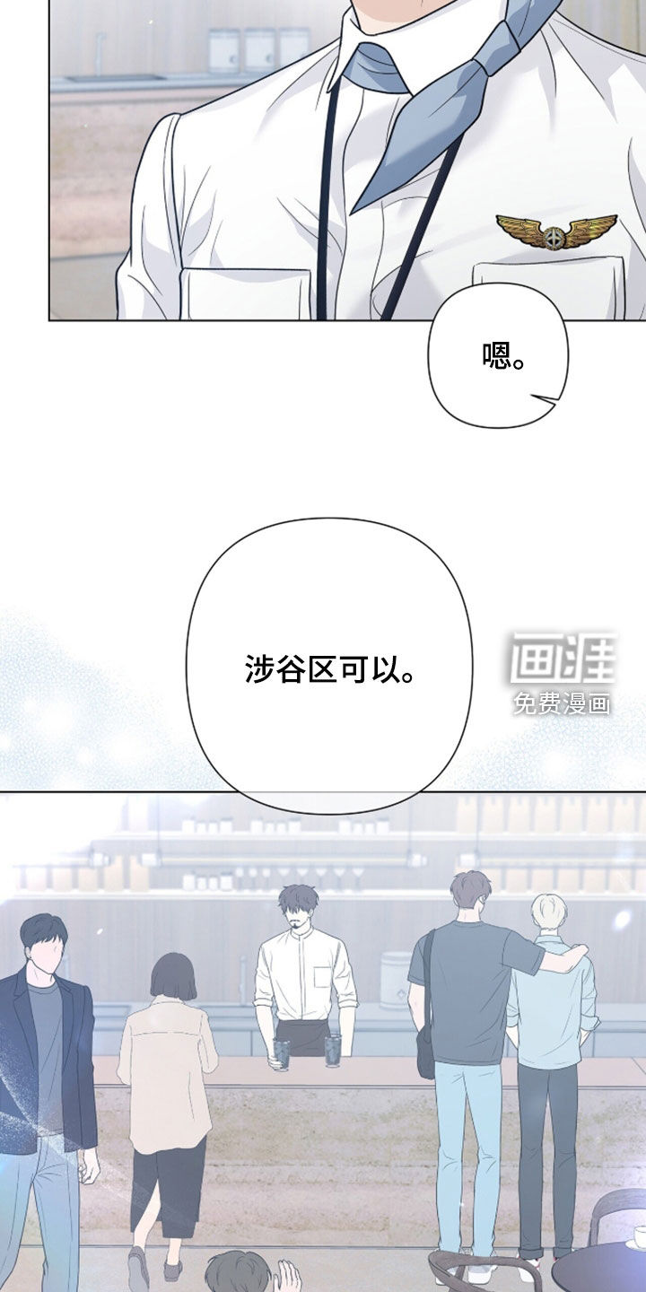 第85话17