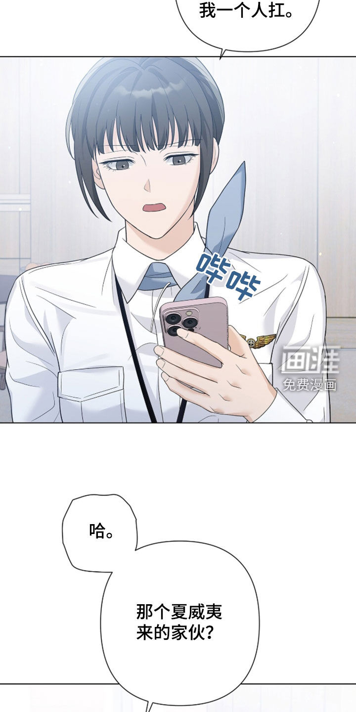 第85话23