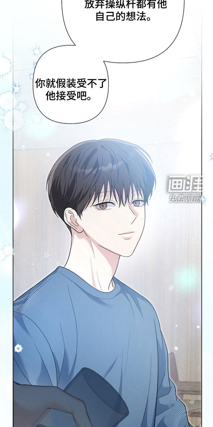 第85话39
