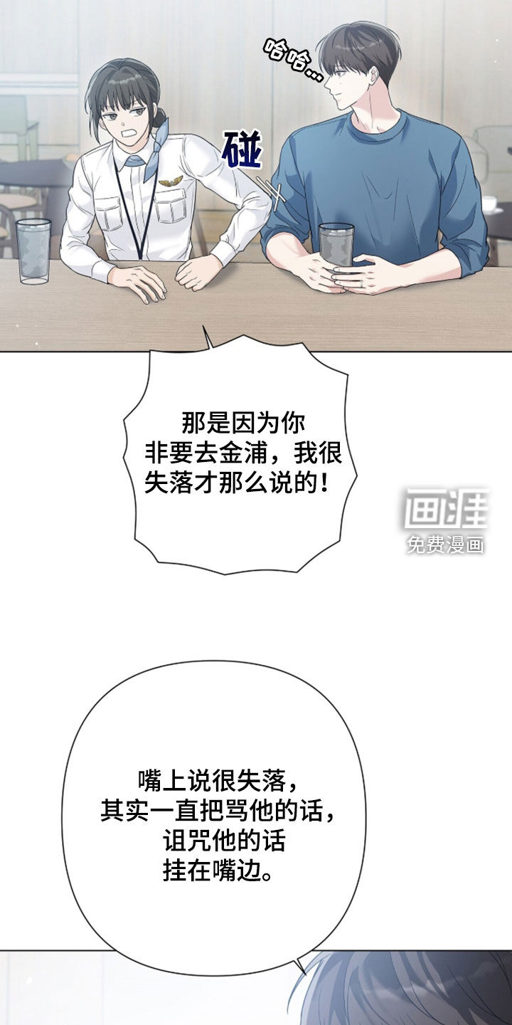第85话14