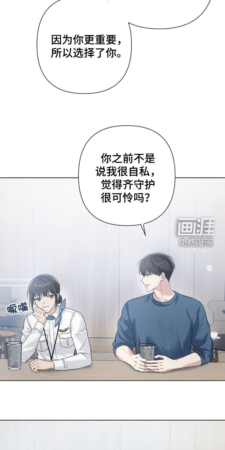 第85话13
