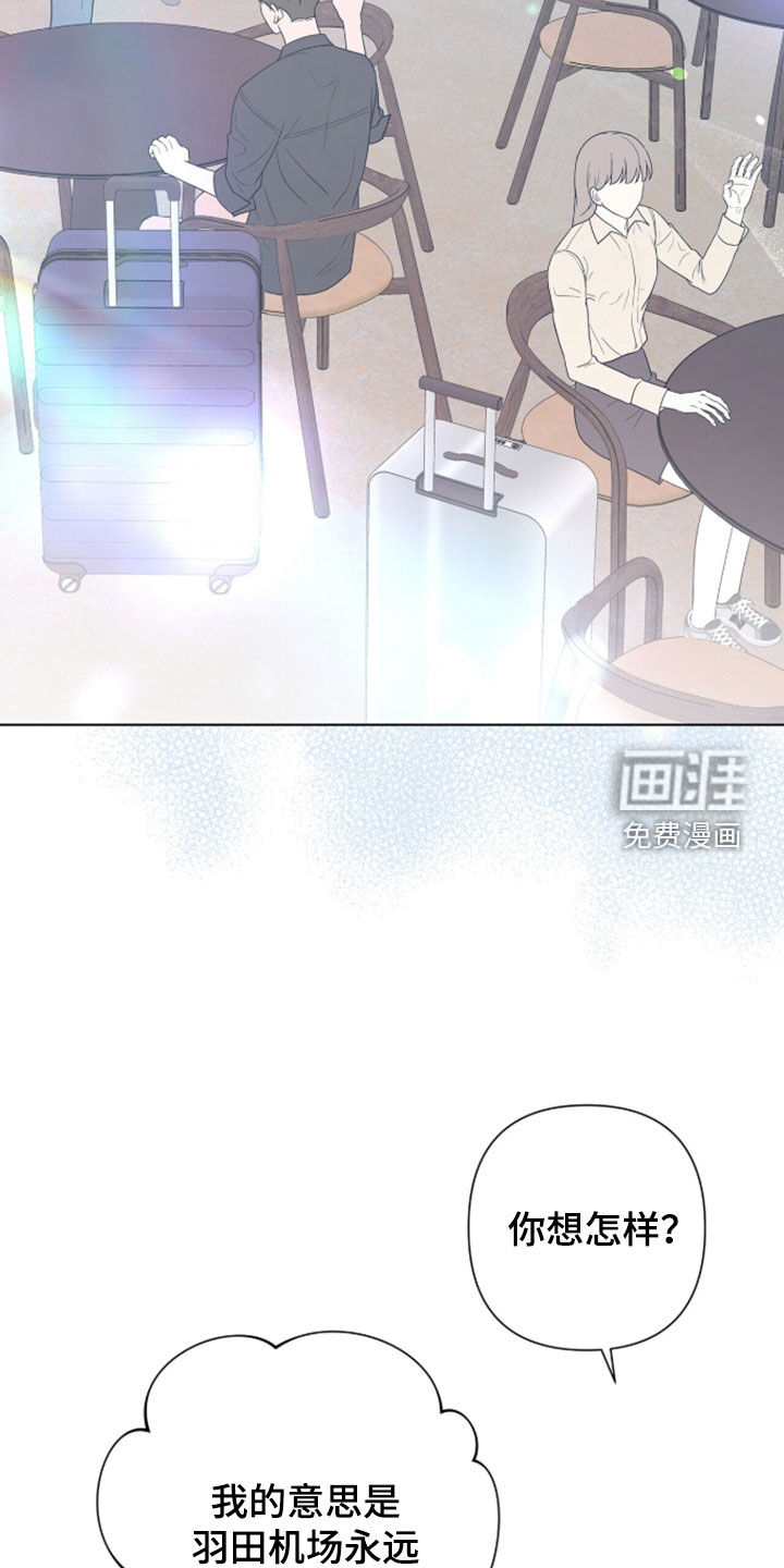 第85话18