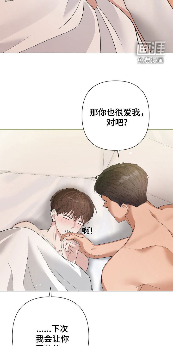 第85话3