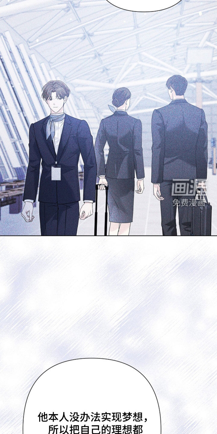 第85话34