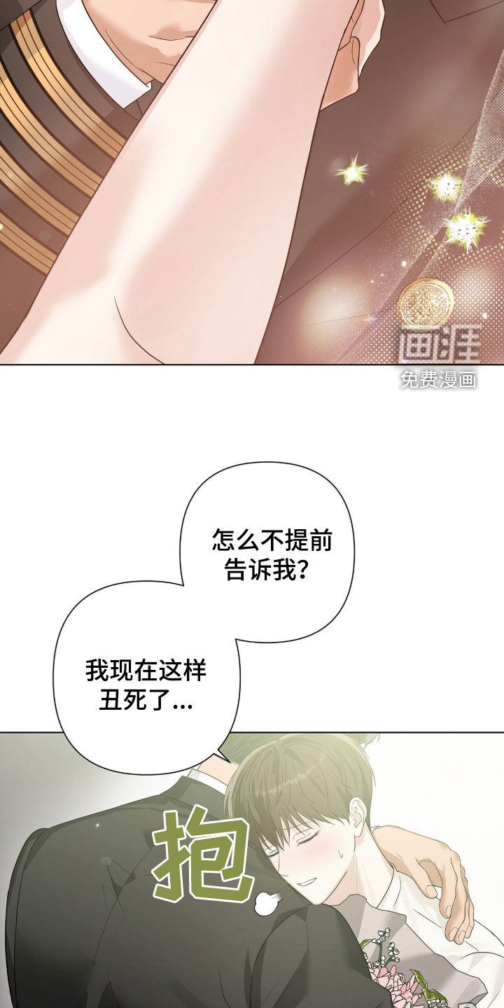 第84话2
