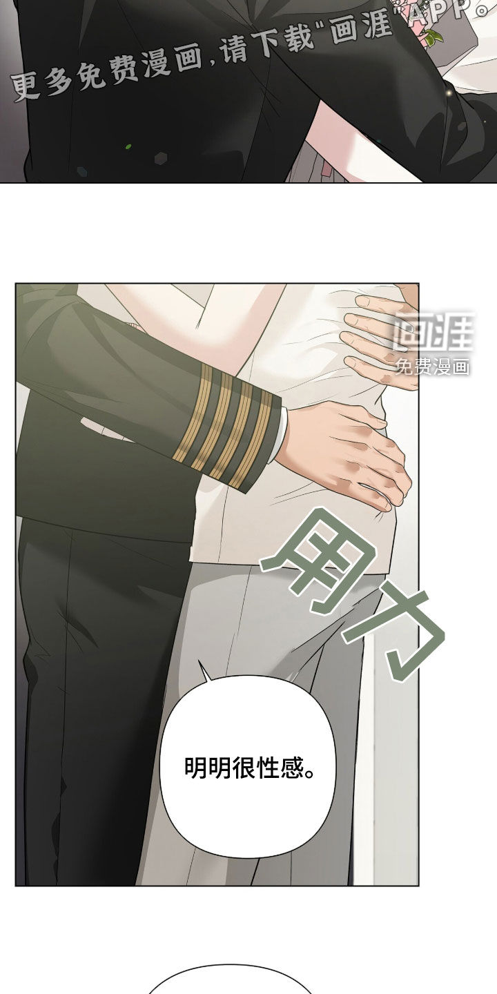第84话3