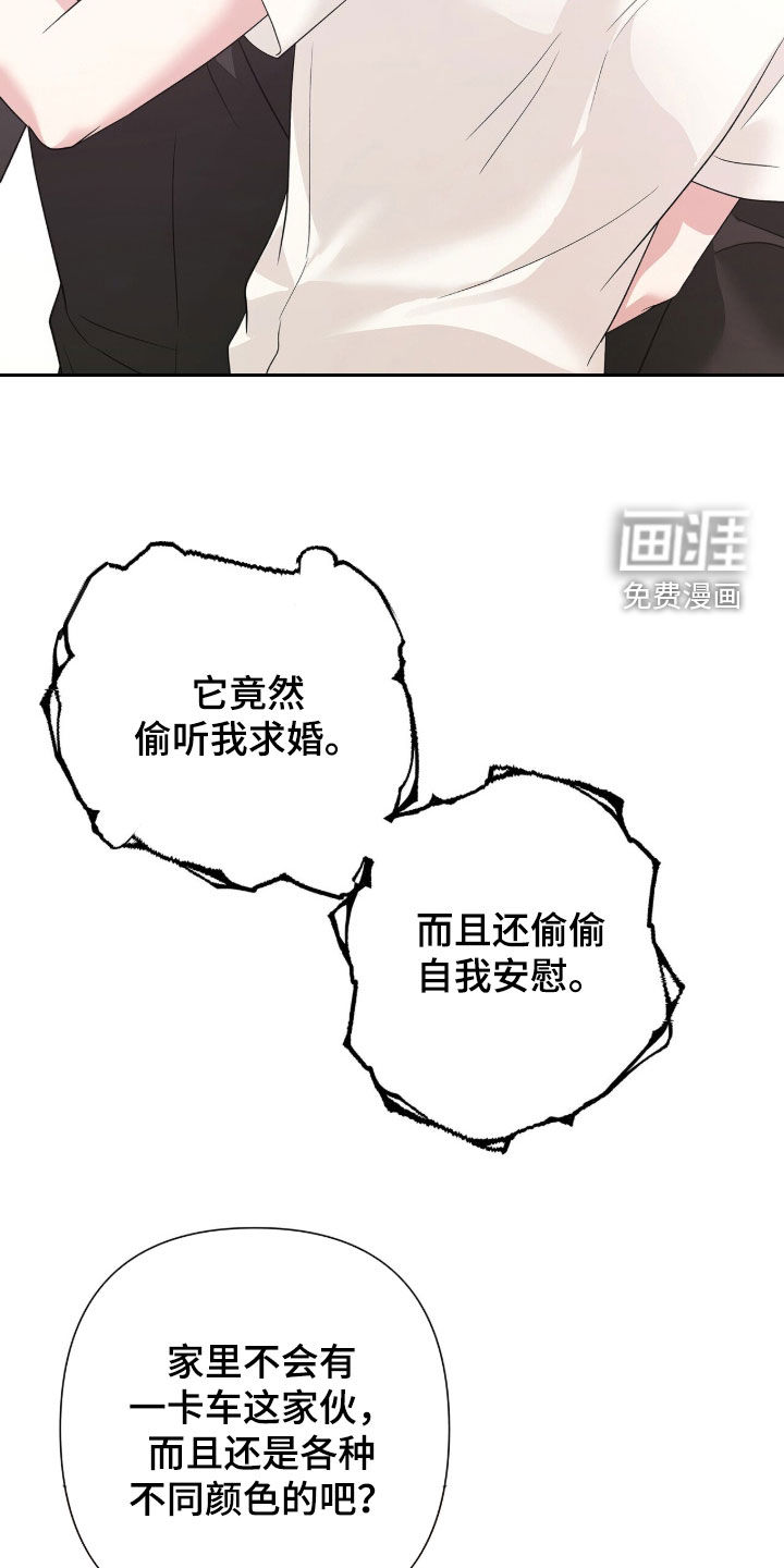 第84话8
