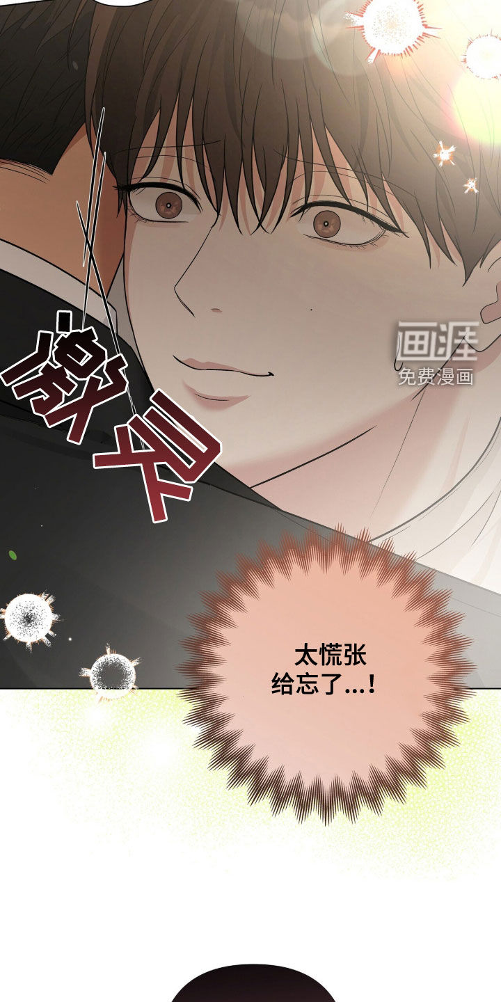 第84话5