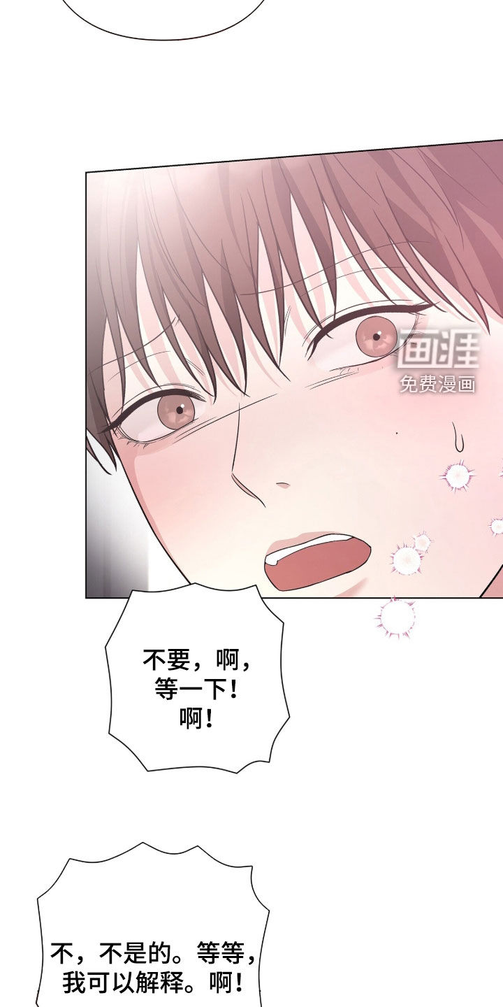 第84话9