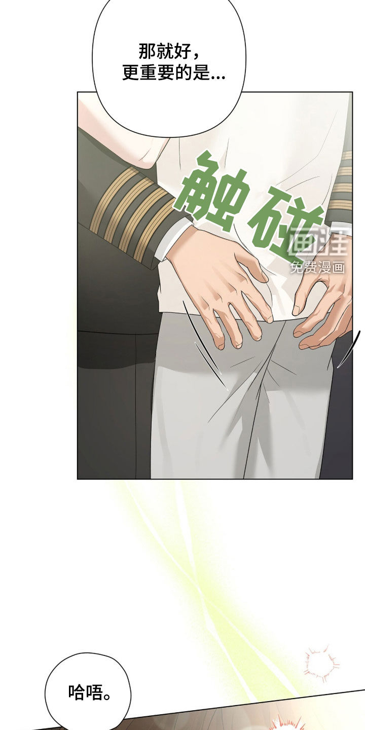 第84话4