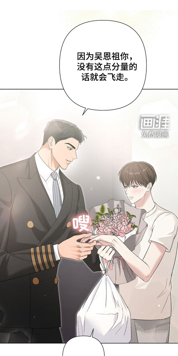 第84话0