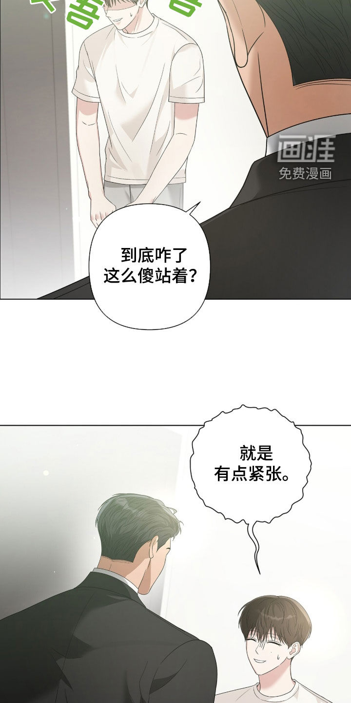 第83话6
