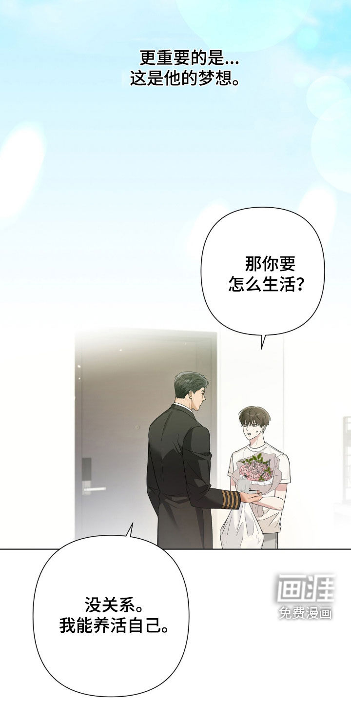 第83话20