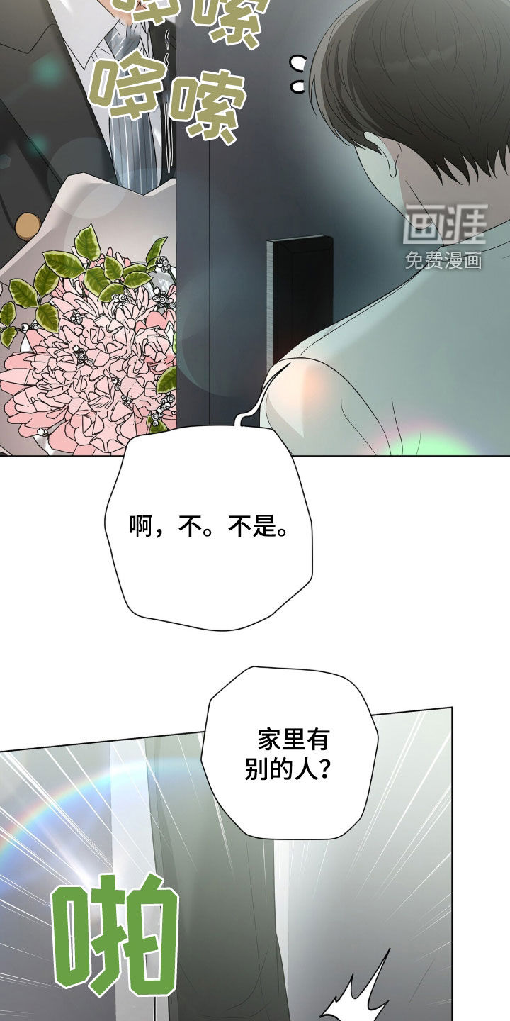 第83话2