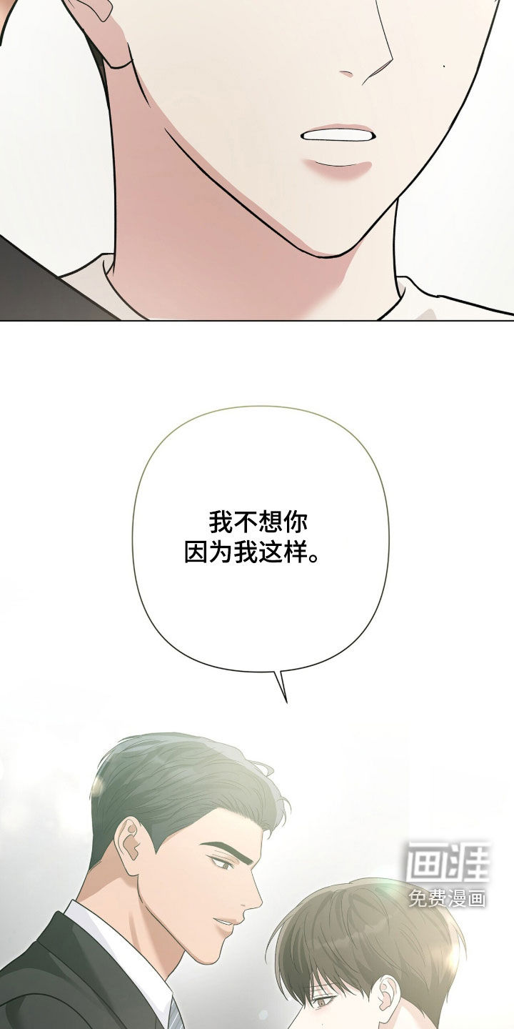 第83话29