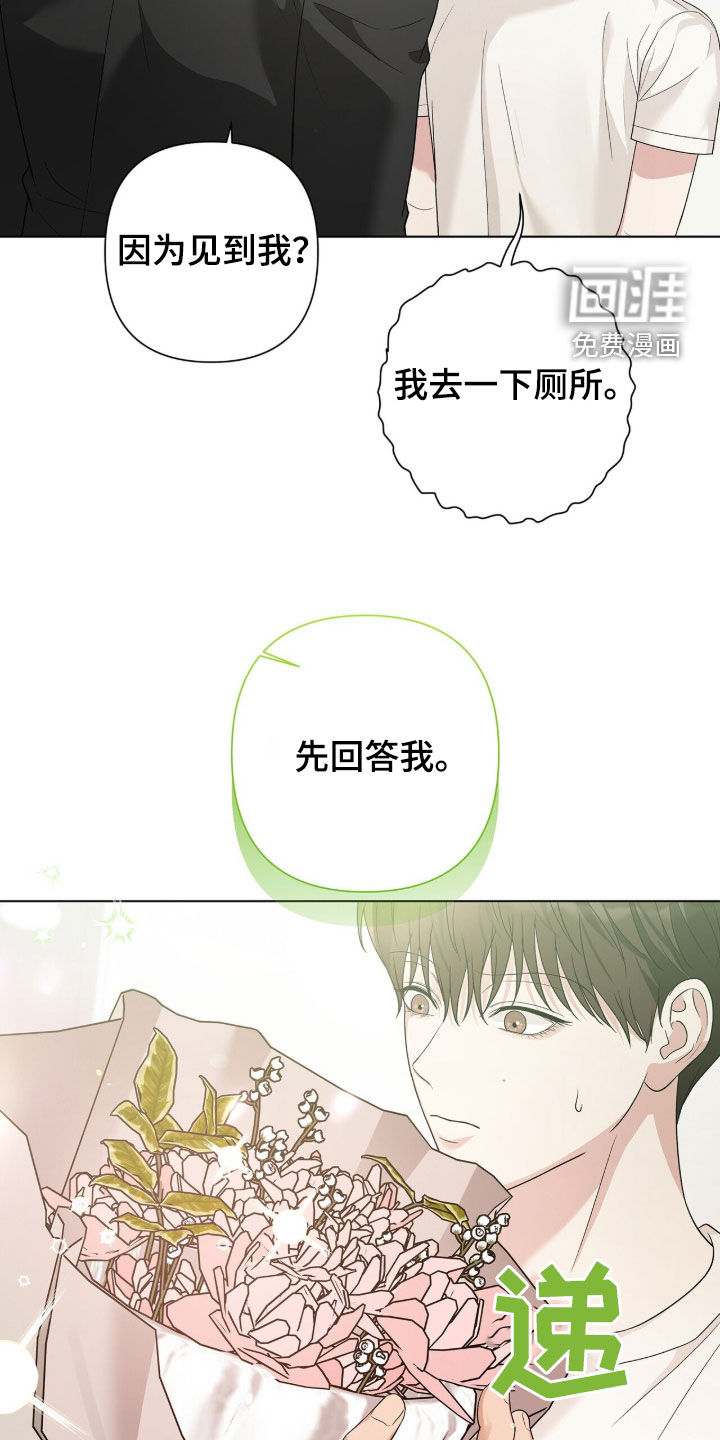 第83话7