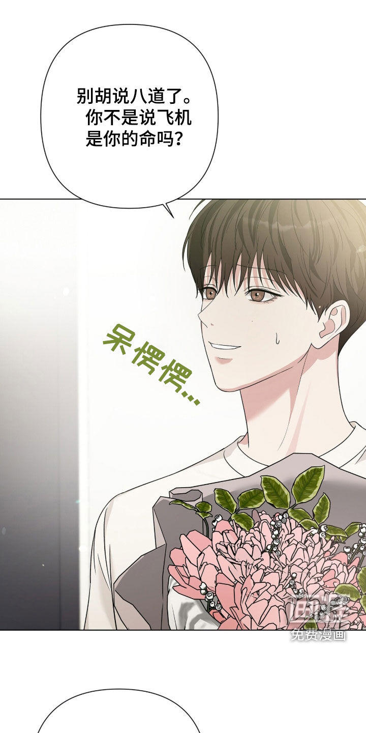 第83话21