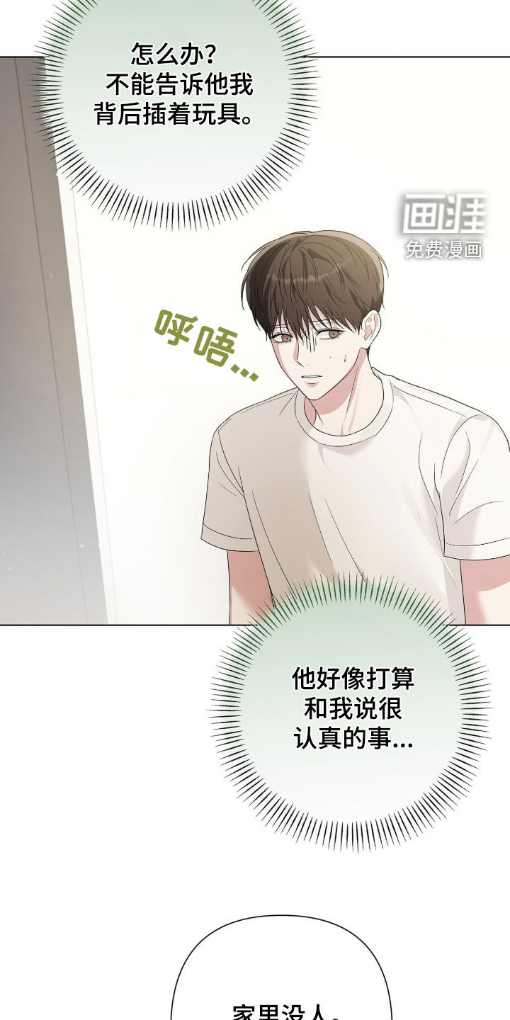 第83话4
