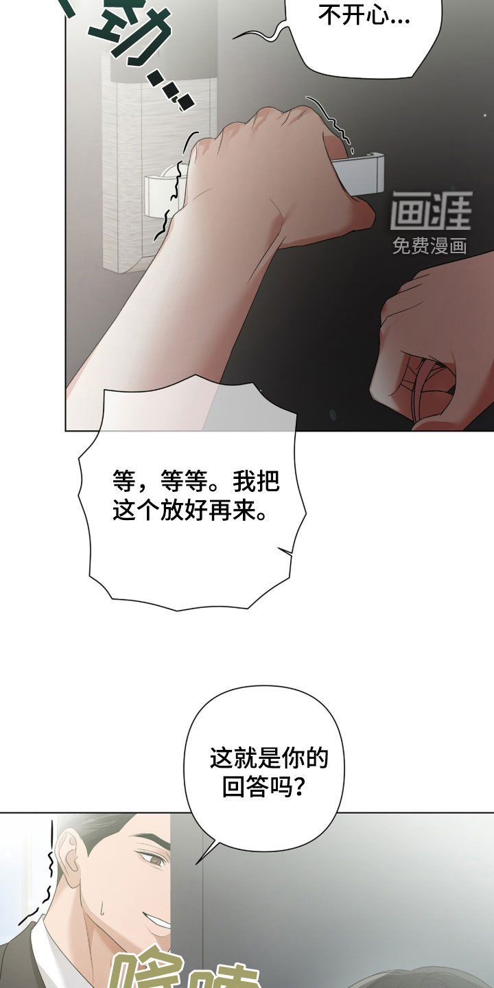 第83话1