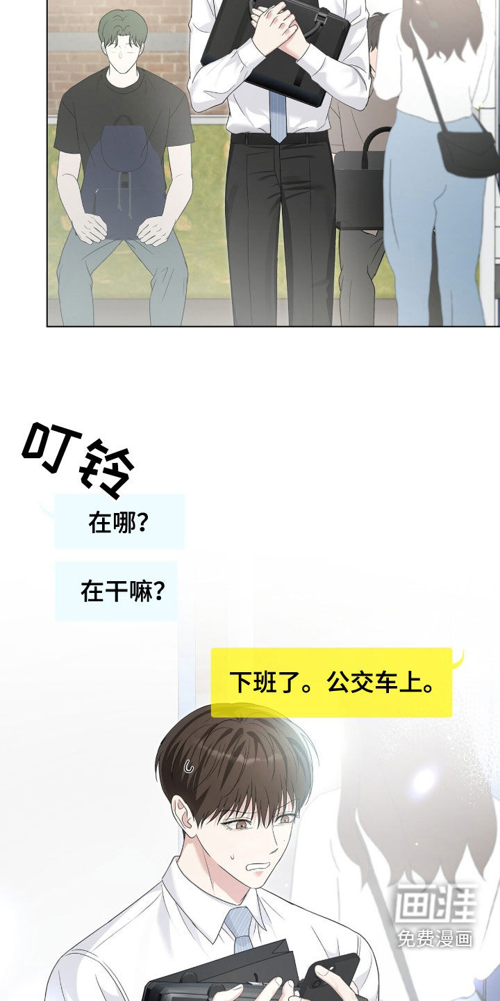第82话4