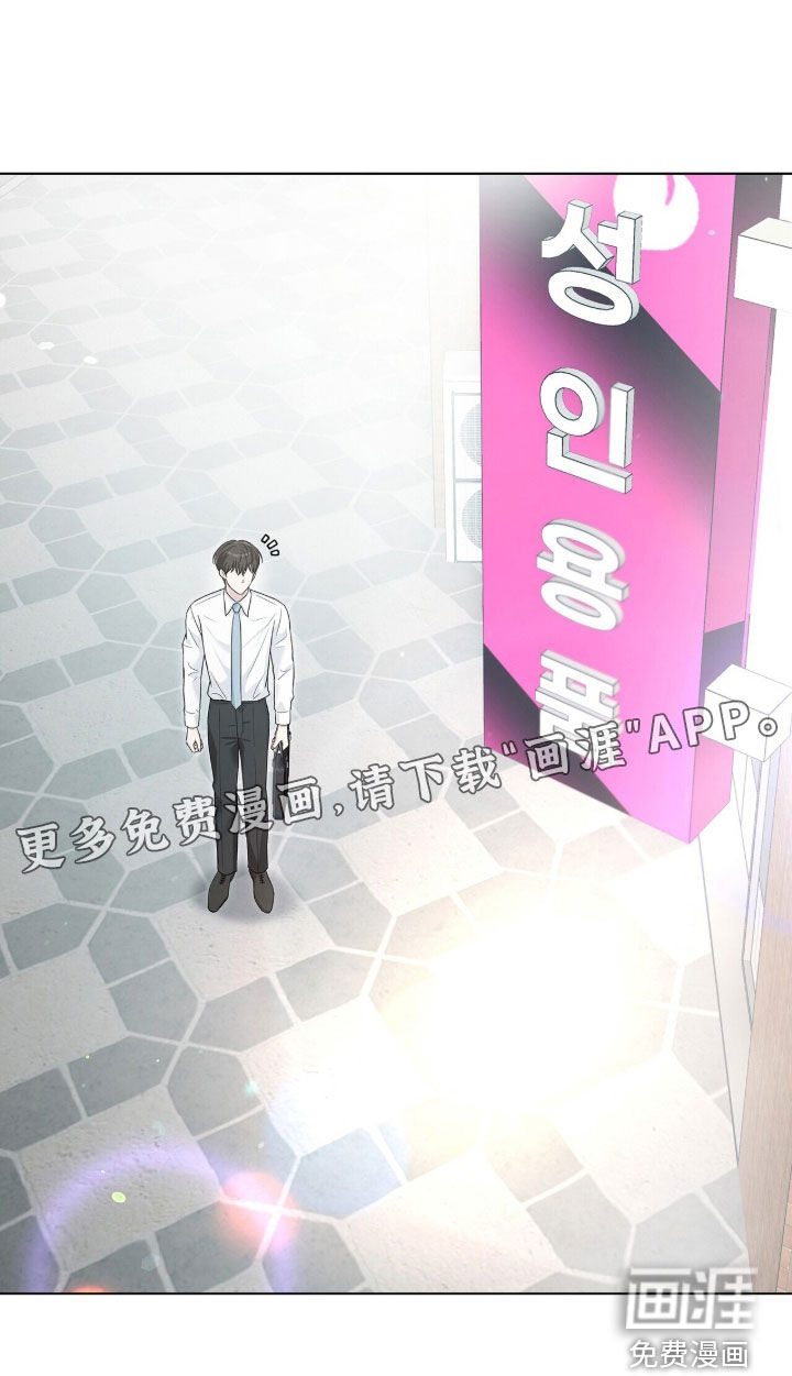 第82话2