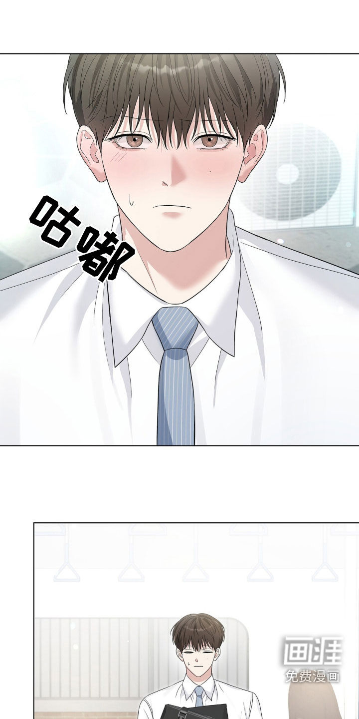 第82话3