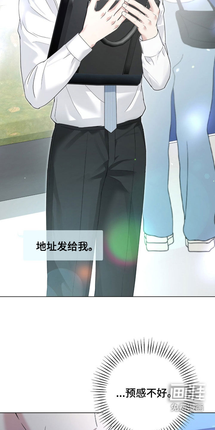 第82话5