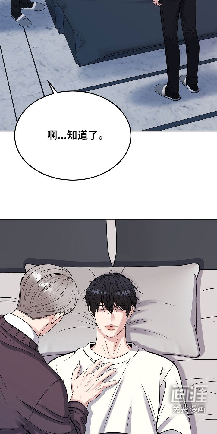 第115话33