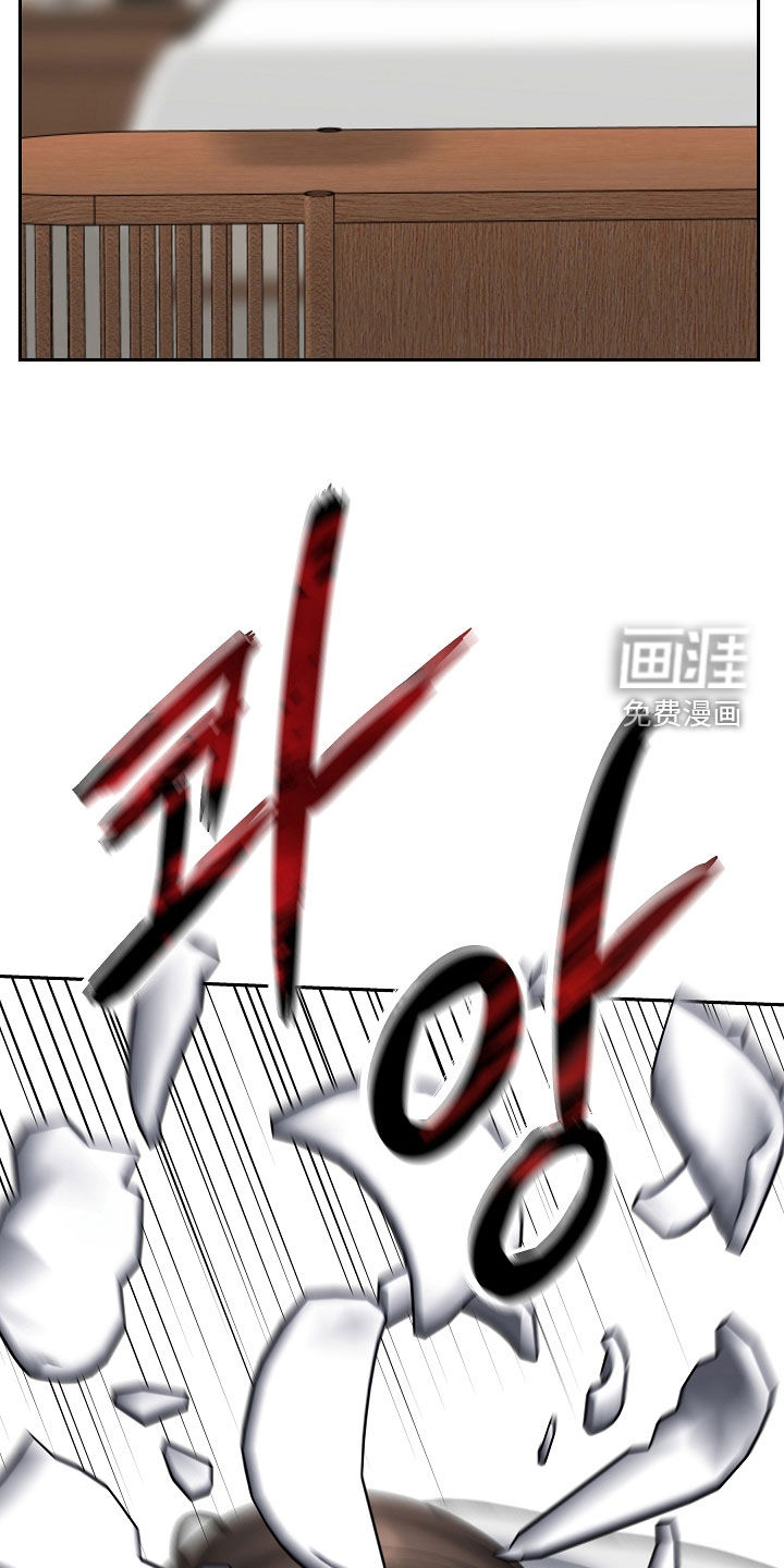 第115话8